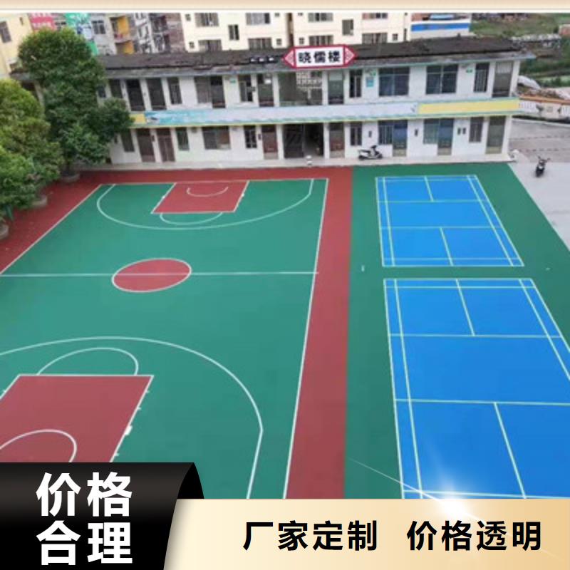 富县单位篮球场施工材料