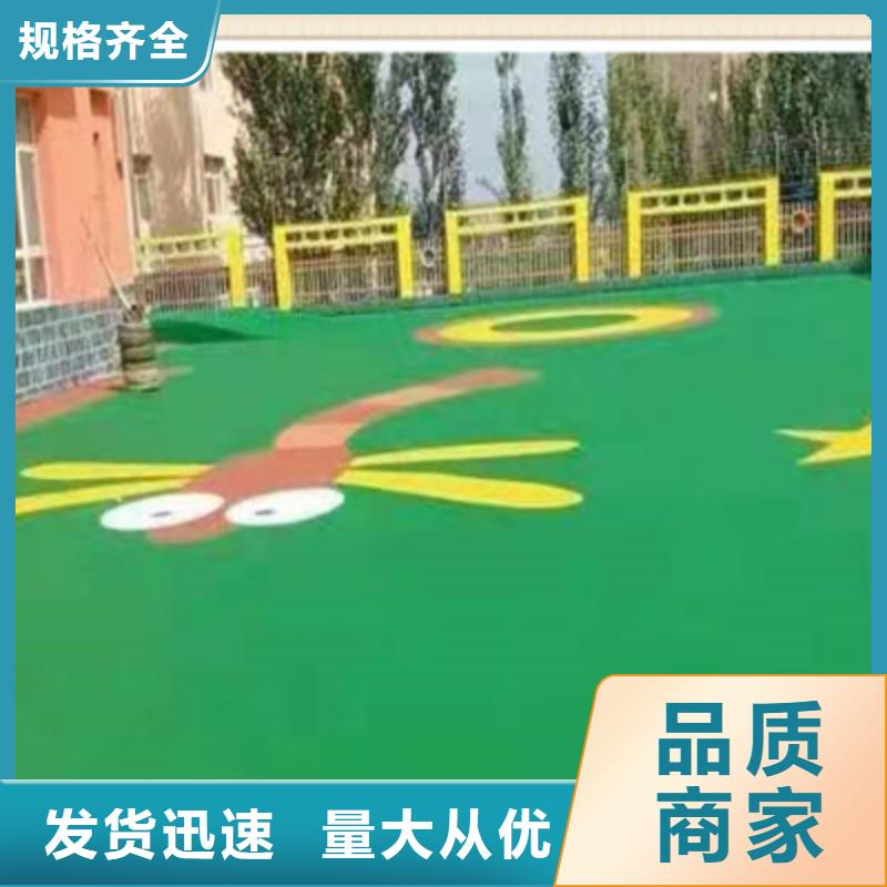 幼儿园硅pu地面建设(今日/安全)