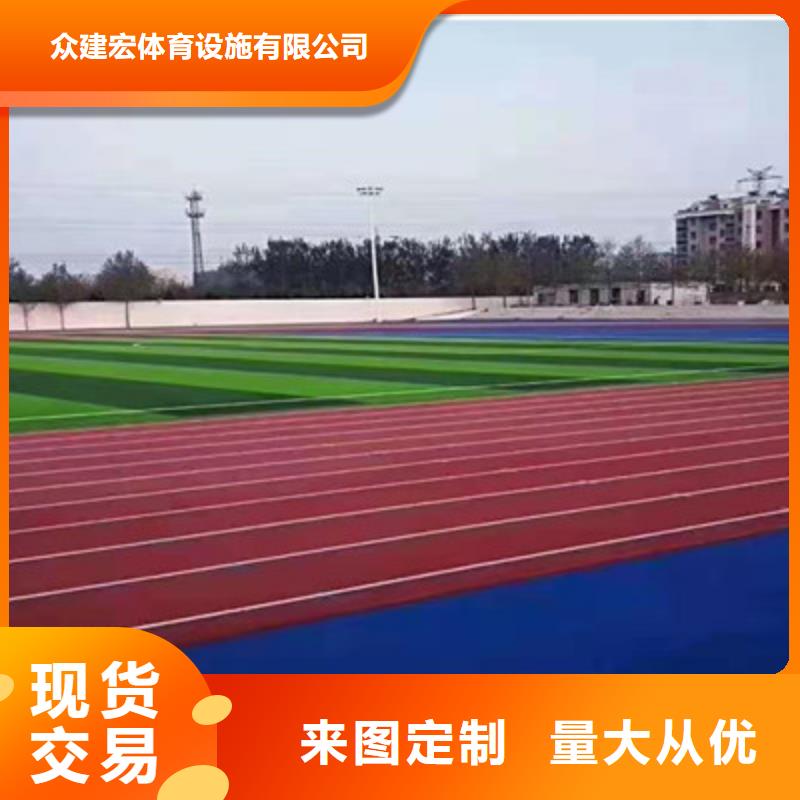 EPDM颗粒小区步道铺设价格