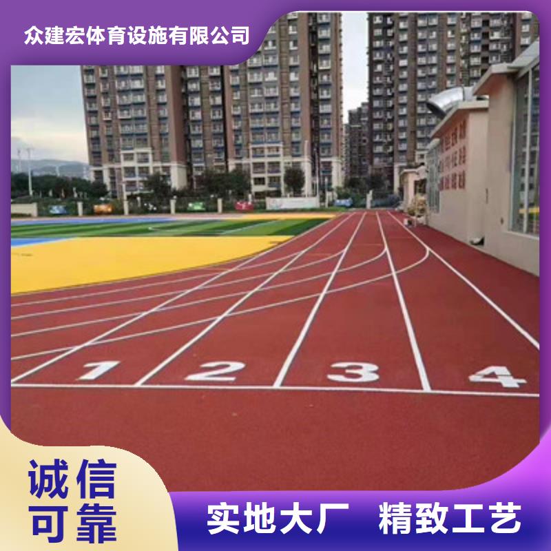 兴隆旧塑胶场地修建翻新费用