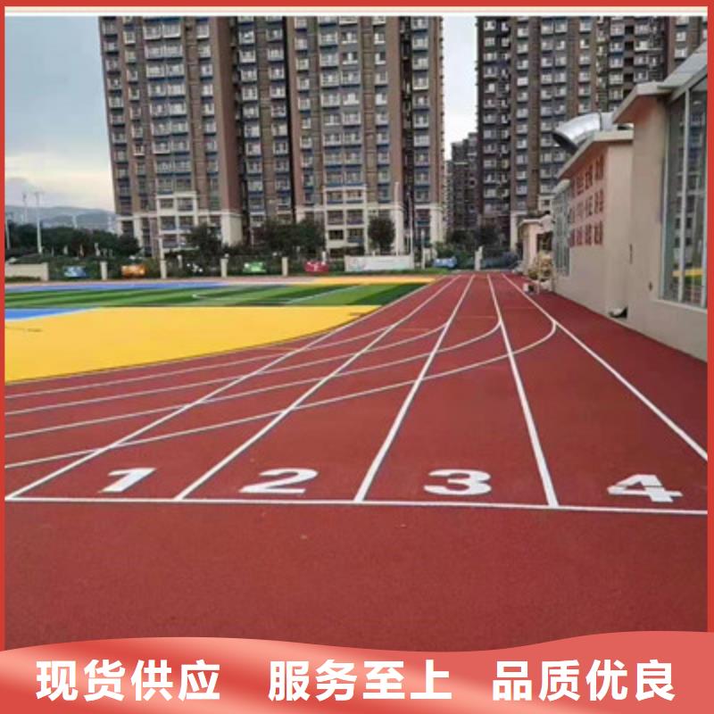 太子河休闲广场13mmEPDM建设