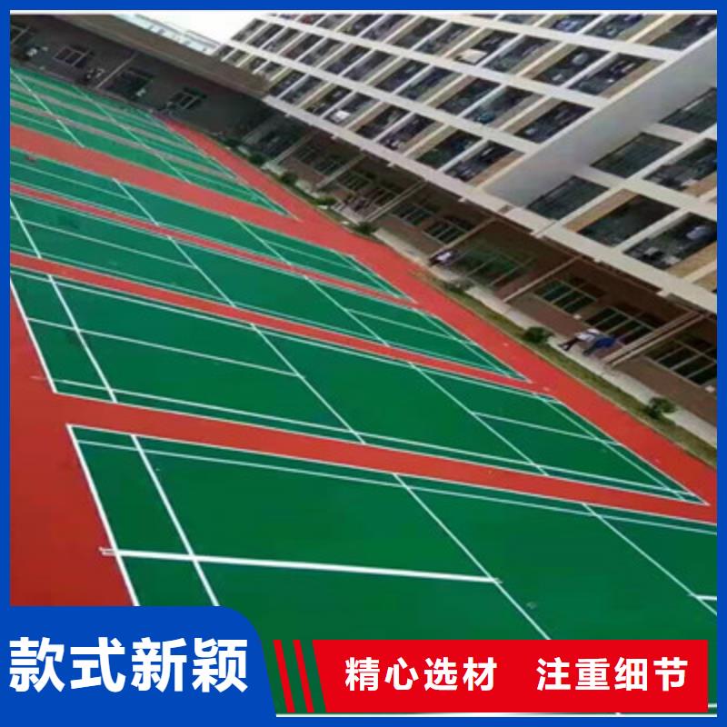 新抚硅pu篮球场修建材料费用