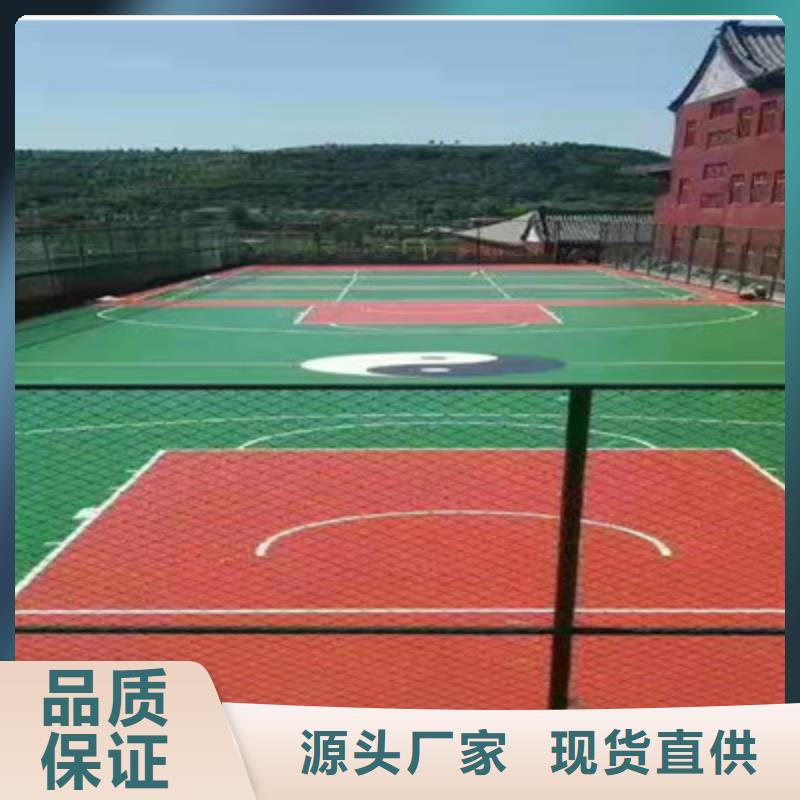 东明篮球场建设EPDM材料