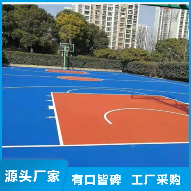 林州专注篮球场地面施工+材料