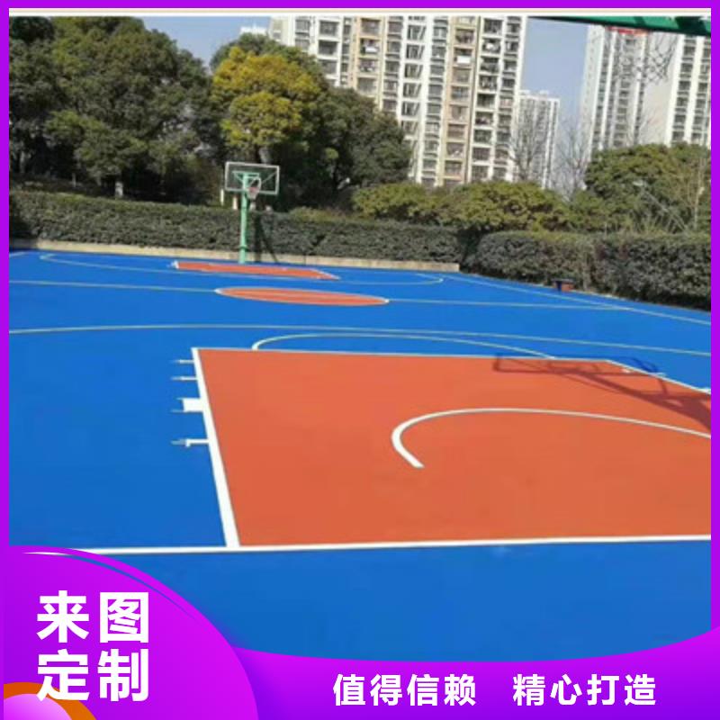 陵县篮球场尺寸塑胶材料修建材料