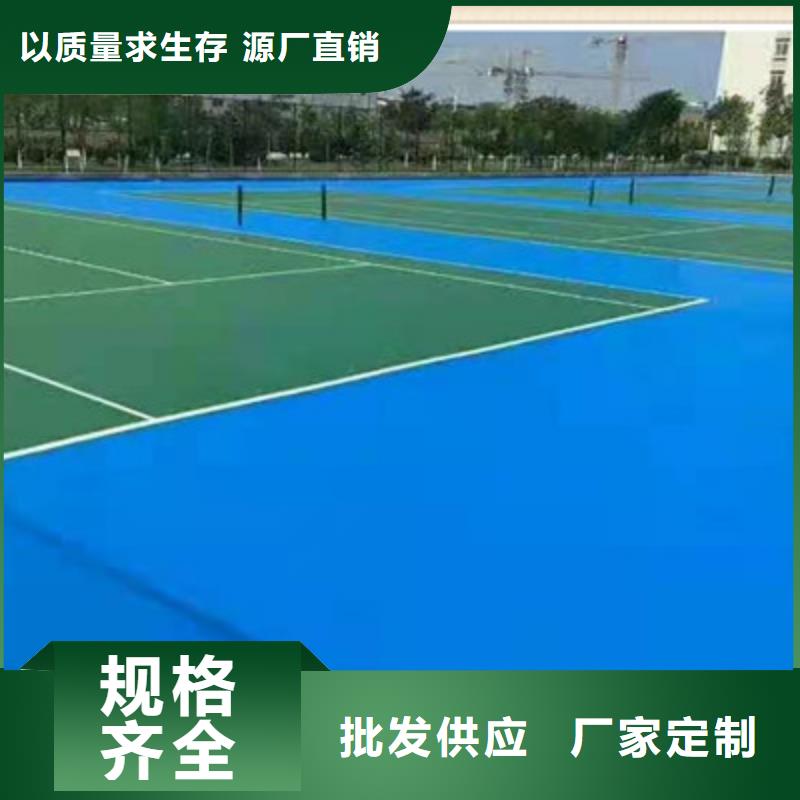 太子河休闲广场13mmEPDM建设