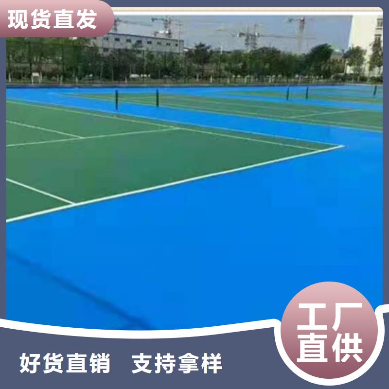 丛台单位球场施工篮球场建设丙烯酸材料供应