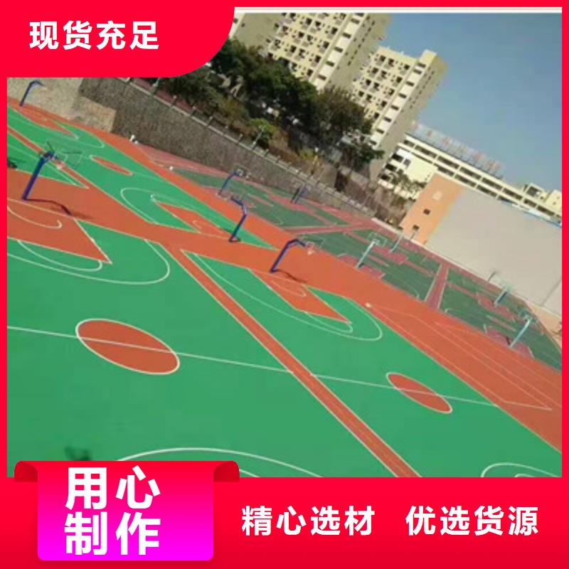 材料硅pu羽毛球场建设厂家