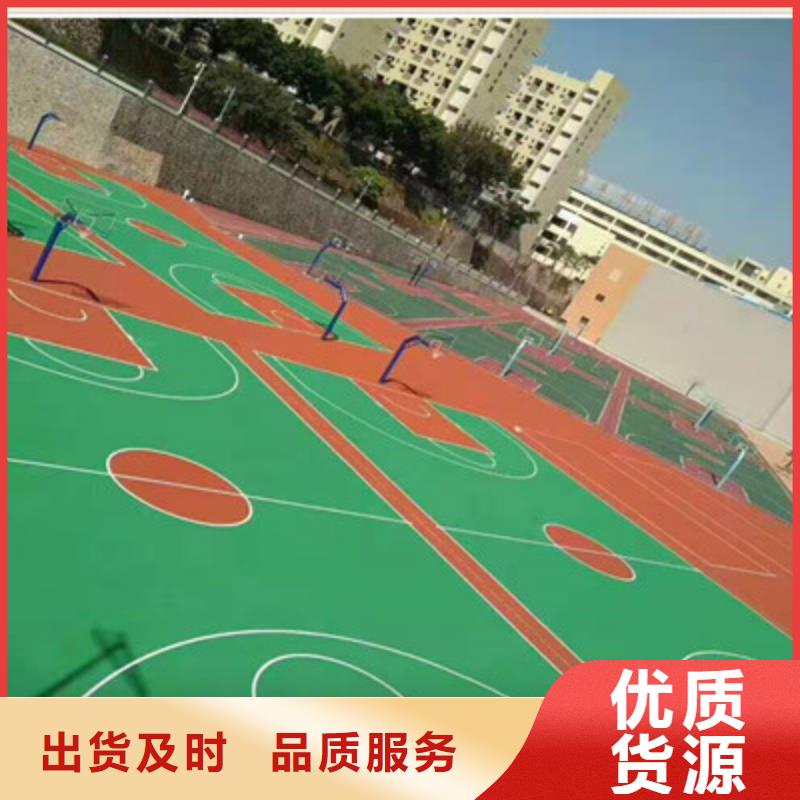 迭部学校操场塑胶材料销售热线