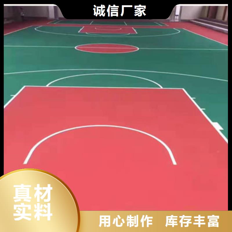 双滦塑胶篮球场混凝土基础改造