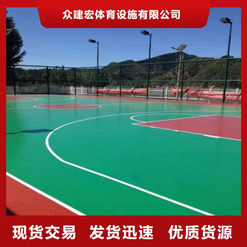 徽州篮球场翻新价格球场翻新材料