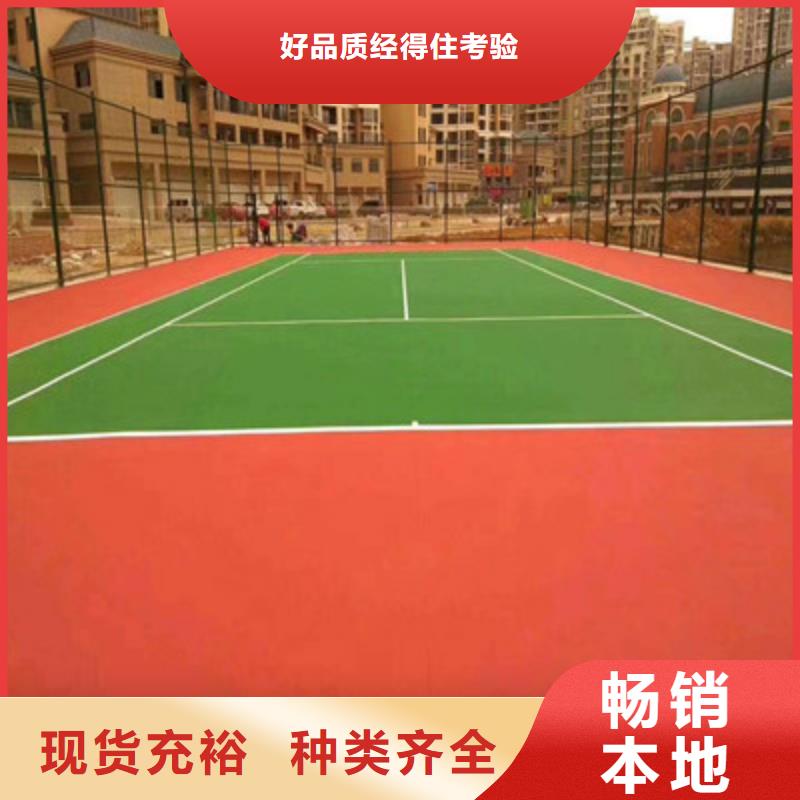 五寨小区EPDM材料建设咨询价格