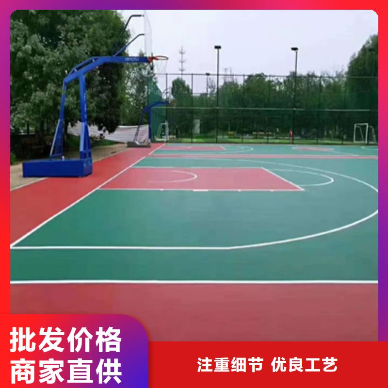 婺城篮球场地面铺设塑胶材料案例