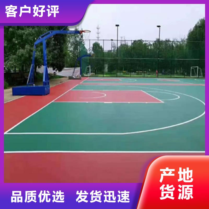 榆中学校操场塑胶跑道材料批发