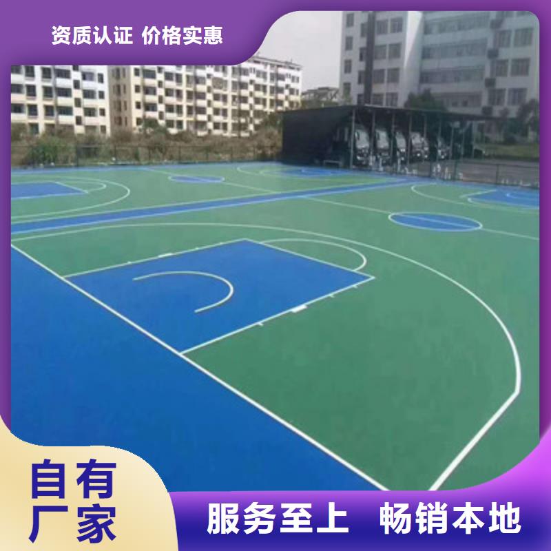 颍东学校操场塑胶跑道建设厂家