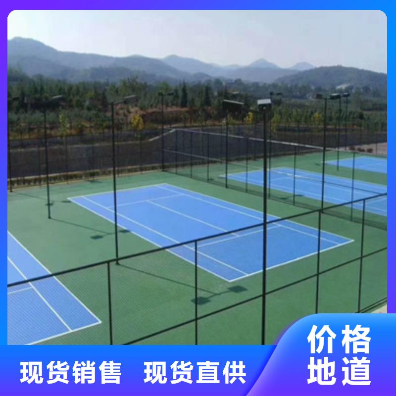 (今日/询价)凤县塑胶材料篮球场专业施工