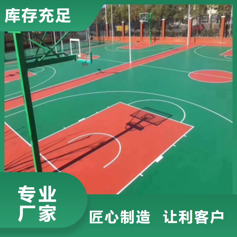 平原硅pu网球场建设价格