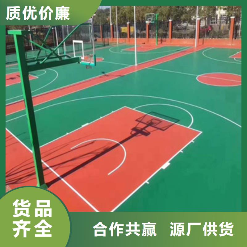 大丰篮球场建设EPDM材料