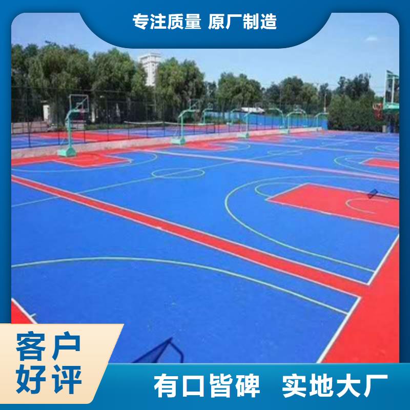 台安专业承接室外篮球场改造翻新公司