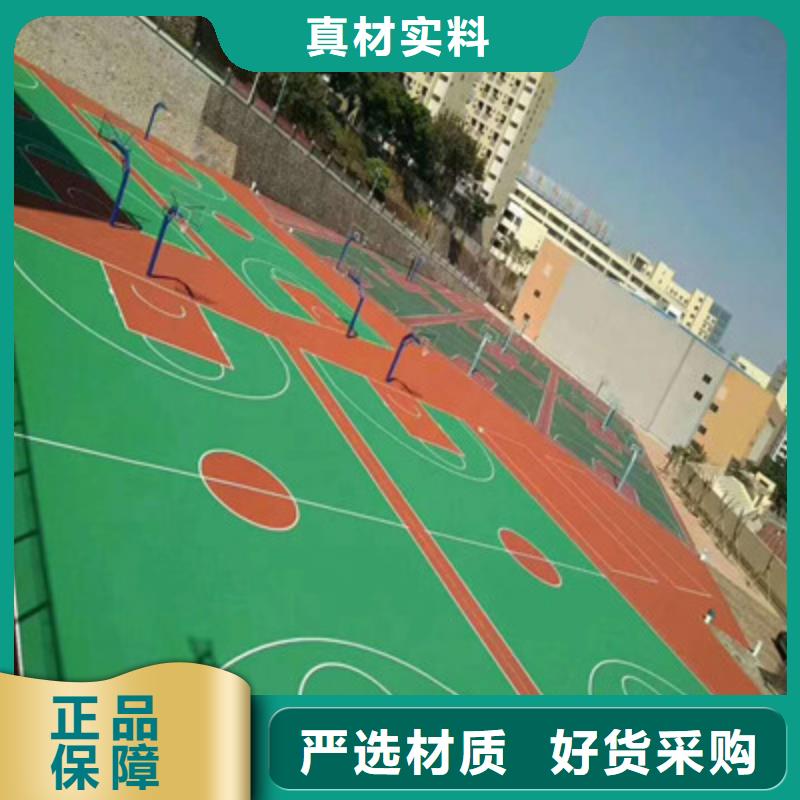 南召休闲广场13mmEPDM建设