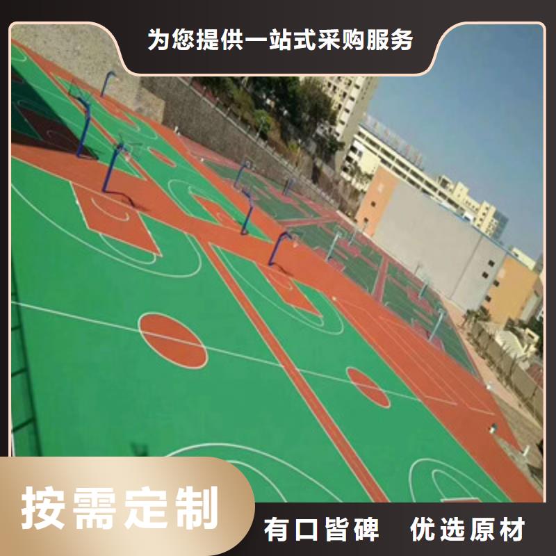 网球场丙烯酸材料建设价格