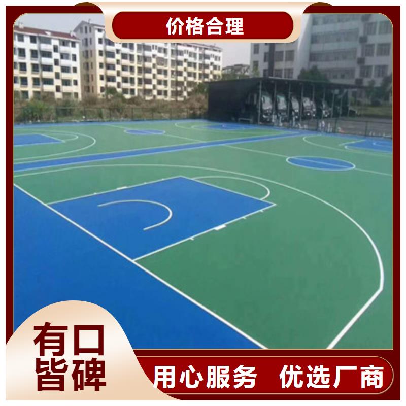 学校操场塑胶材料尺寸