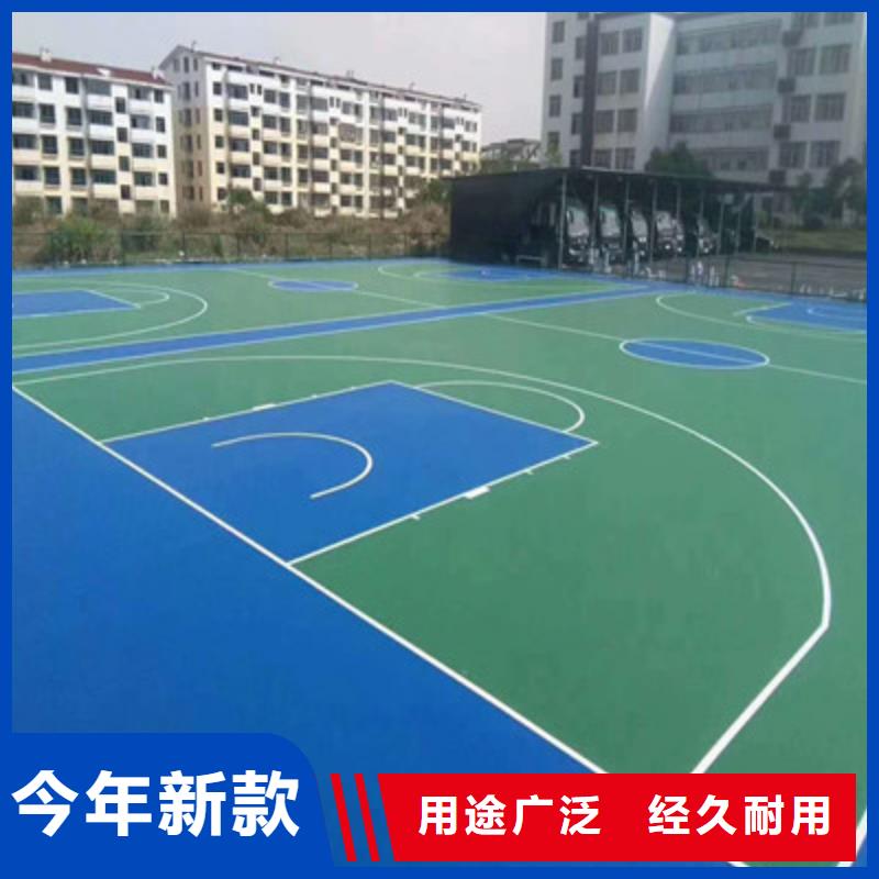 (今日/公告)龙亭硅pu篮球场修建材料费用