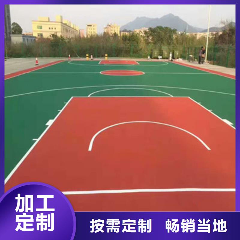 硅pu篮球场制作多少钱(比较:2024已更新)