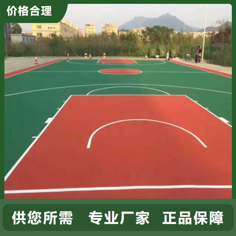 沁水硅pu篮球场修建材料费用