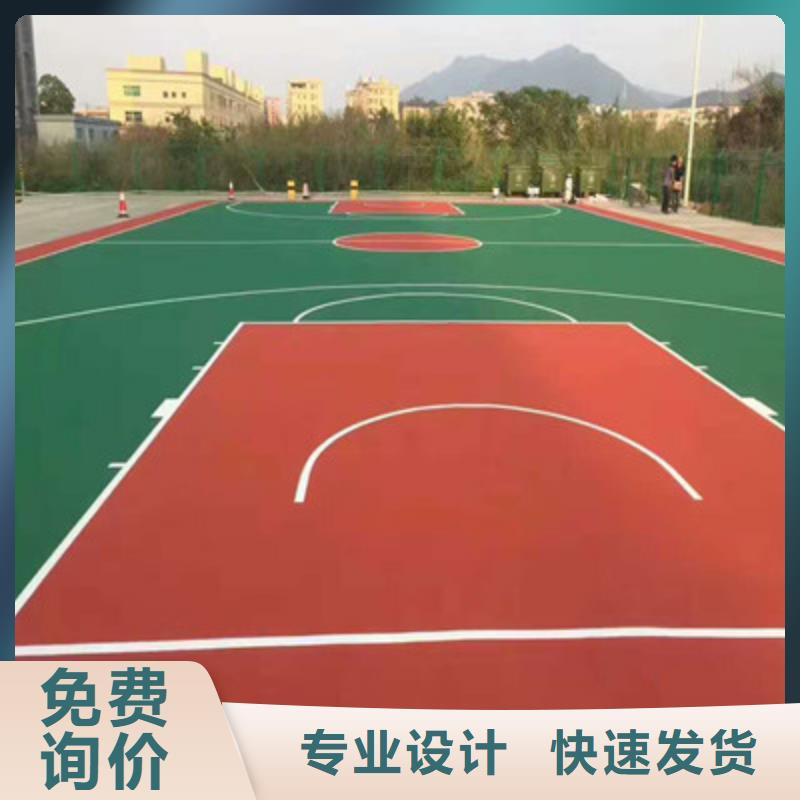 学校操场塑胶材料施工队