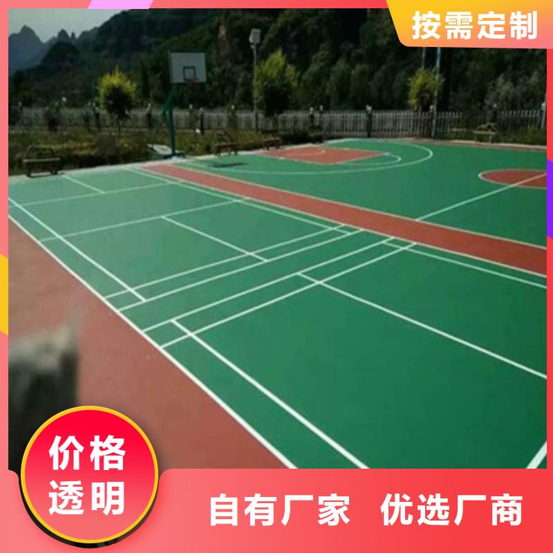 津南篮球场建设硅pu材料供应