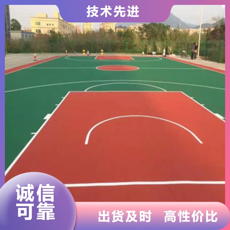 石台篮球场建设EPDM材料