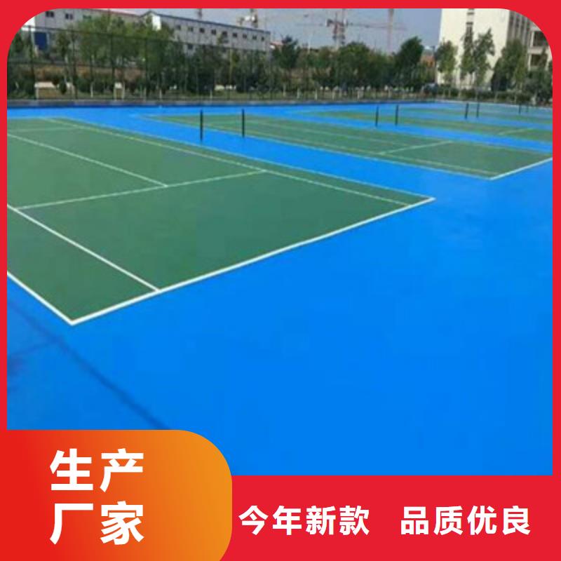东平网球场施工塑胶材料多少钱一平米