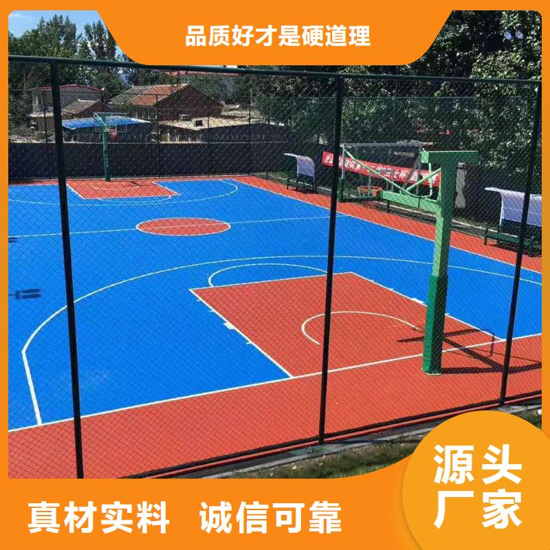 泾县篮球场地面修建校园操场承接