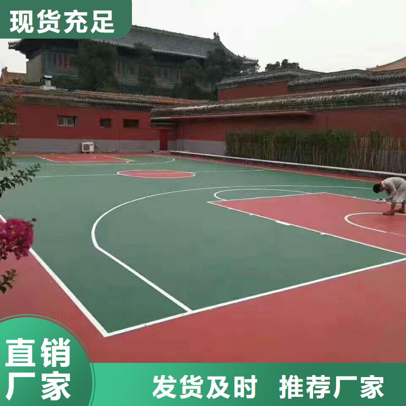 西峰包工包料专业承接篮球场铺设