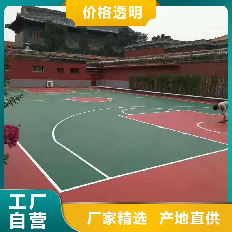 宁县单位球场施工篮球场建设丙烯酸材料供应