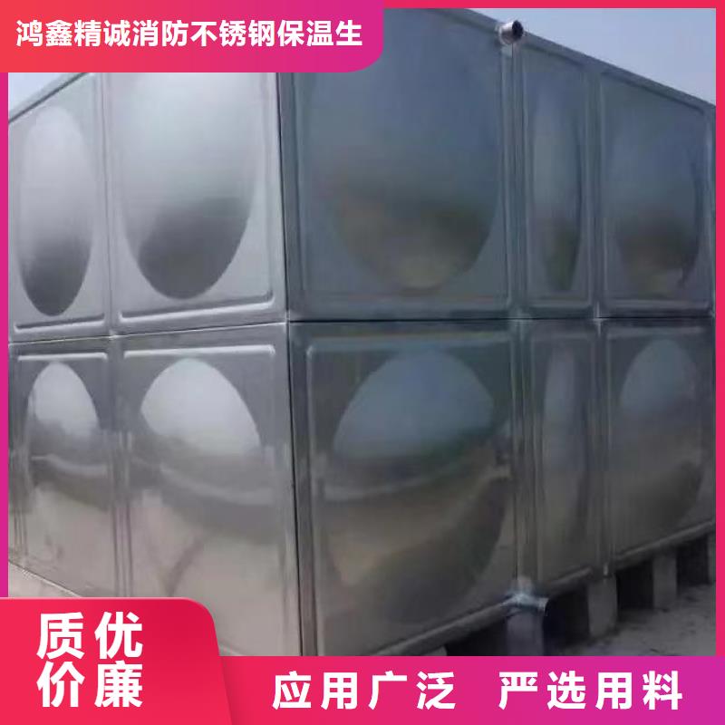 鸿鑫精诚科技自来水储水箱地下室生活水箱二次供水水箱值得信赖