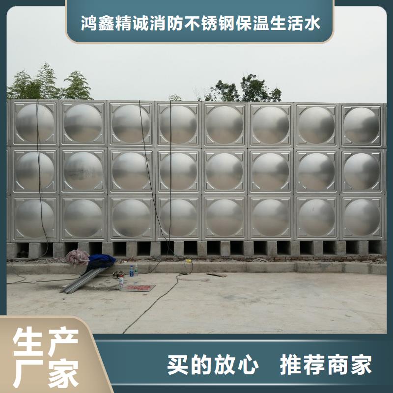 柳城县不锈钢水箱销售