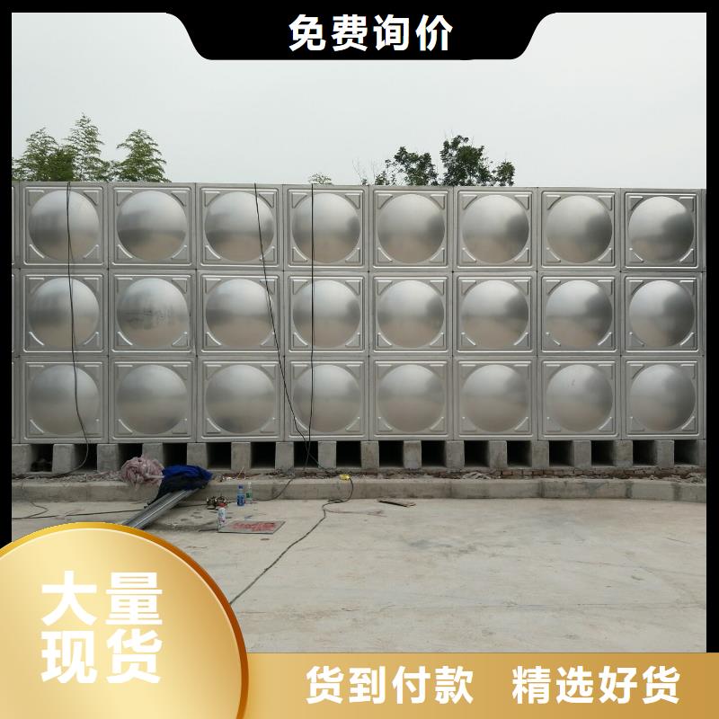 值得信赖的太阳能储水箱空气能保温水箱圆形水箱基地