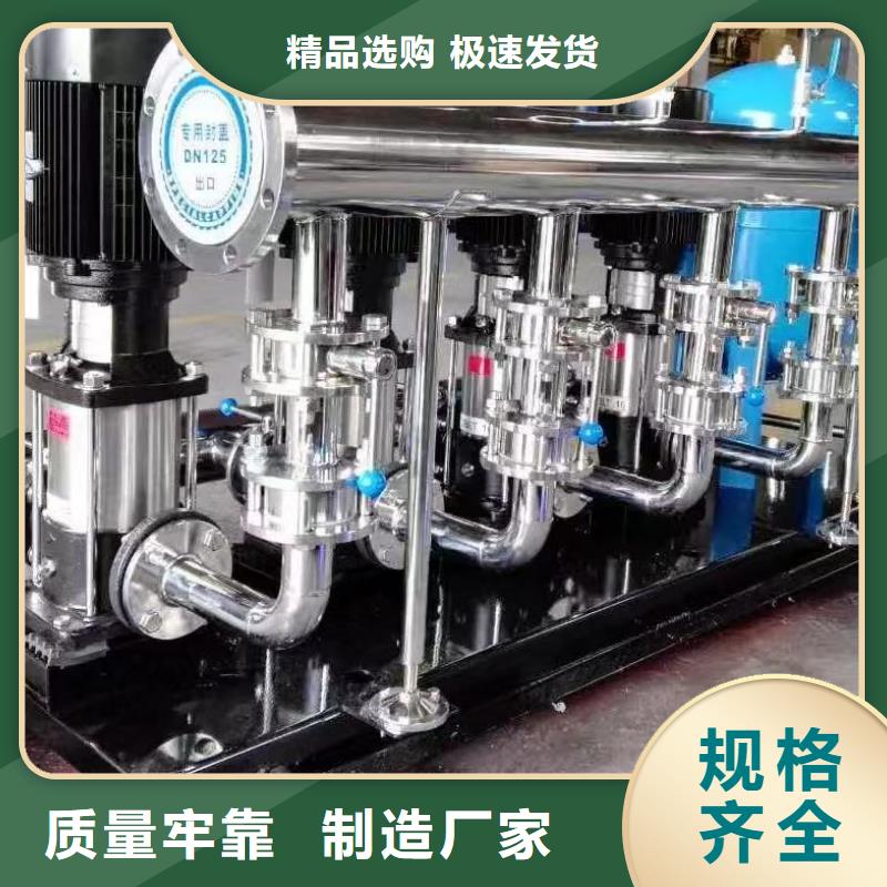 成套给水设备变频加压泵组变频给水设备自来水加压设备价格从优