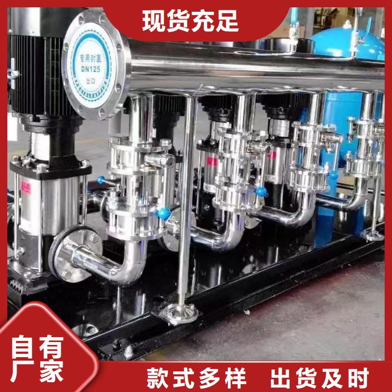 变频供水设备恒压供水设备给水设备加压水泵实力厂家生产