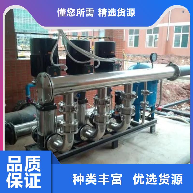 变频供水设备恒压供水设备给水设备加压水泵质量优质的厂家