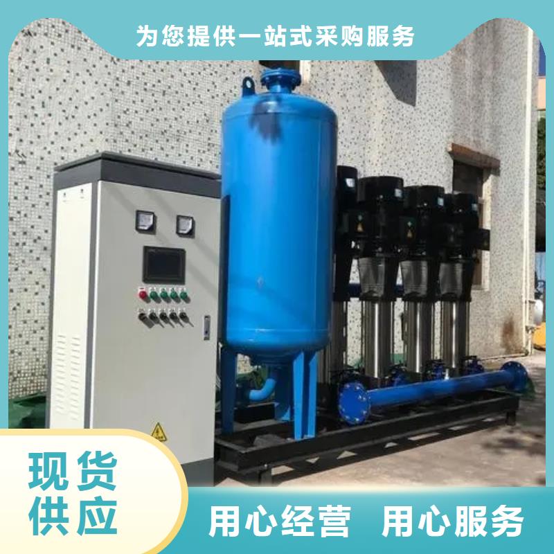 订购成套给水设备变频加压泵组变频给水设备自来水加压设备怎么选？
