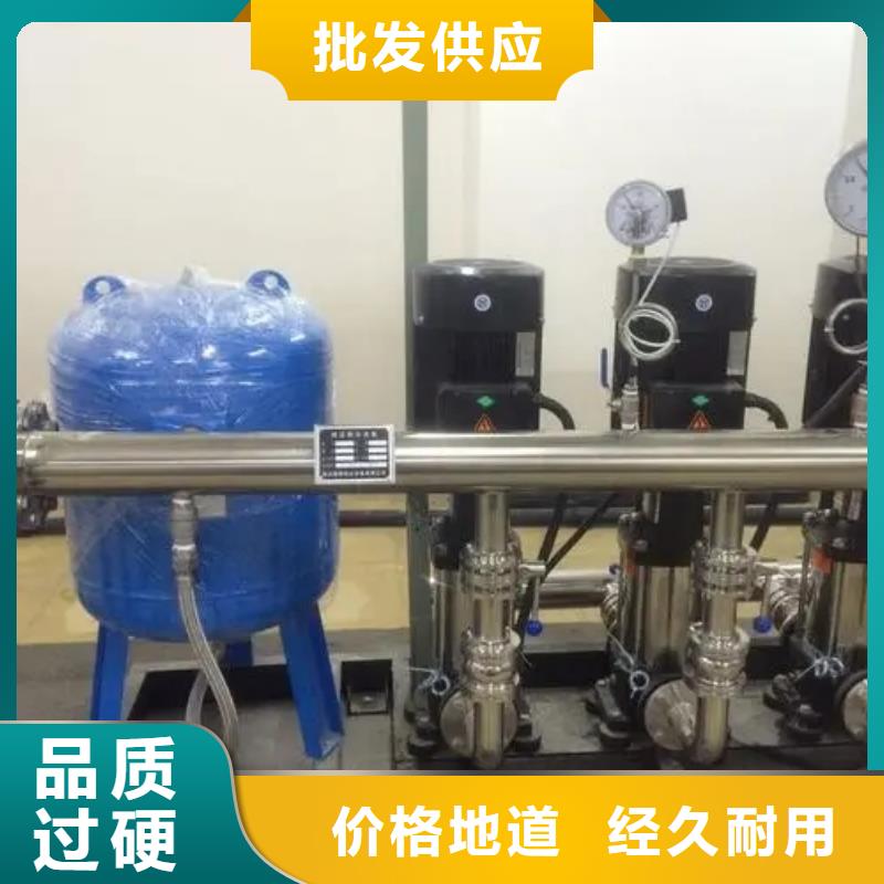 成套给水设备变频加压泵组变频给水设备自来水加压设备-欢迎来电洽谈