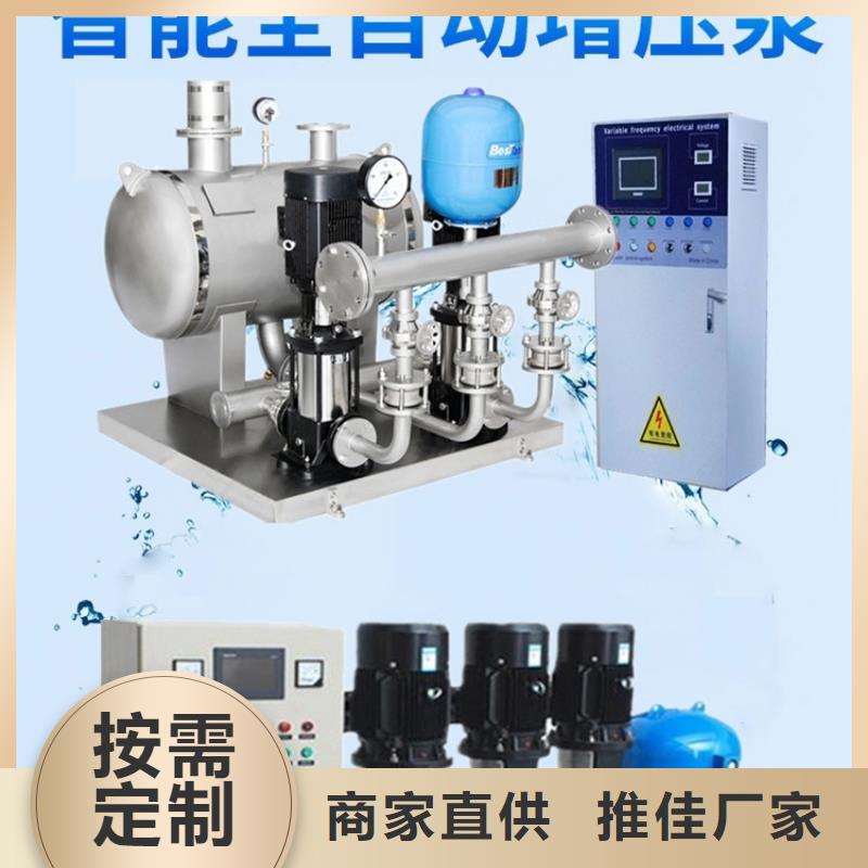 成套给水设备变频加压泵组变频给水设备自来水加压设备全网最低价
