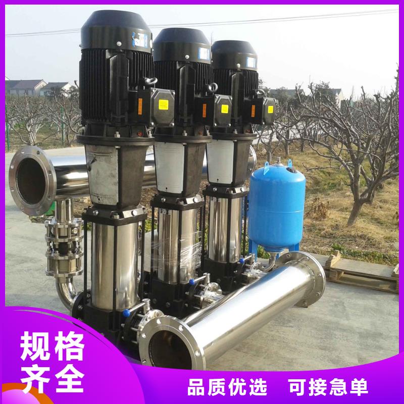 发货速度快的成套给水设备变频加压泵组变频给水设备自来水加压设备销售厂家