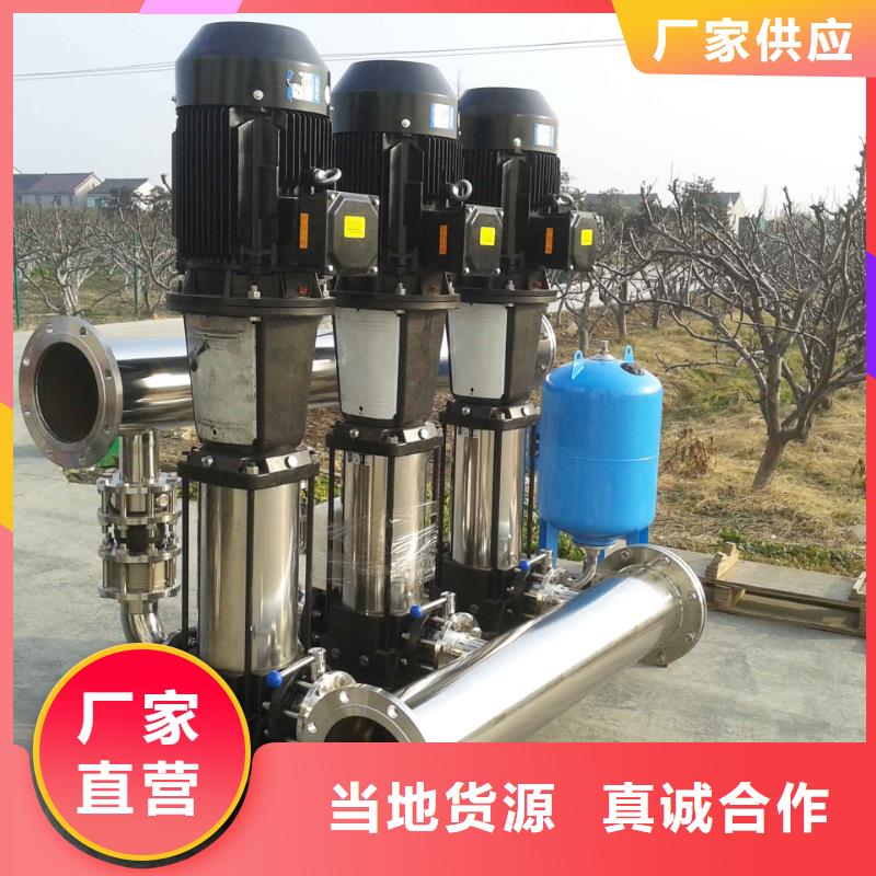 批发成套给水设备变频加压泵组变频给水设备自来水加压设备的基地