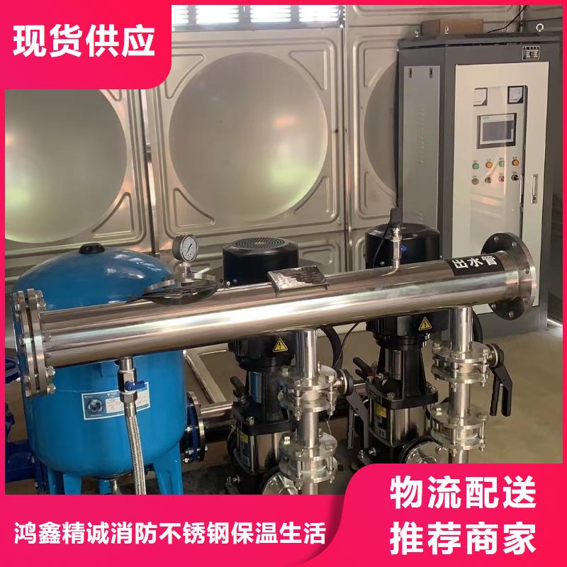 可定制的变频供水设备恒压供水设备给水设备加压水泵生产厂家