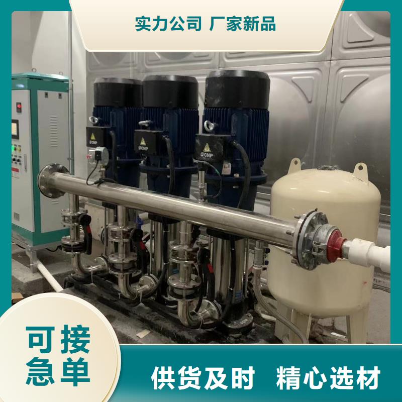 成套给水设备变频加压泵组变频给水设备自来水加压设备生产制造厂家