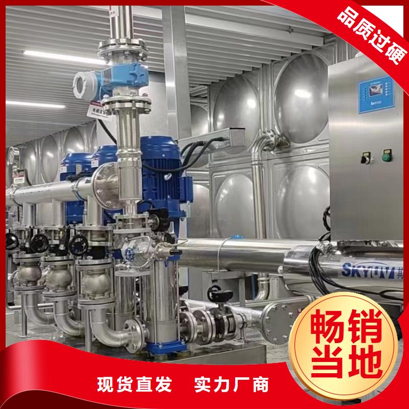 成套给水设备变频加压泵组变频给水设备自来水加压设备工厂直供